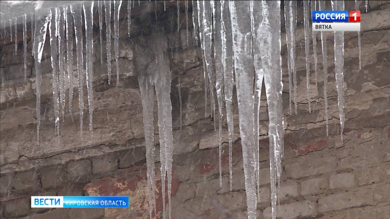 Кировчан предупредили об опасности сосулек