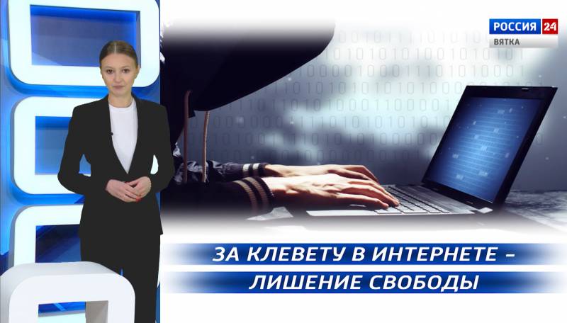 Вести. Право (12.01.2021)