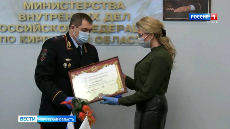 Кировский врач получила награду от МВД РФ