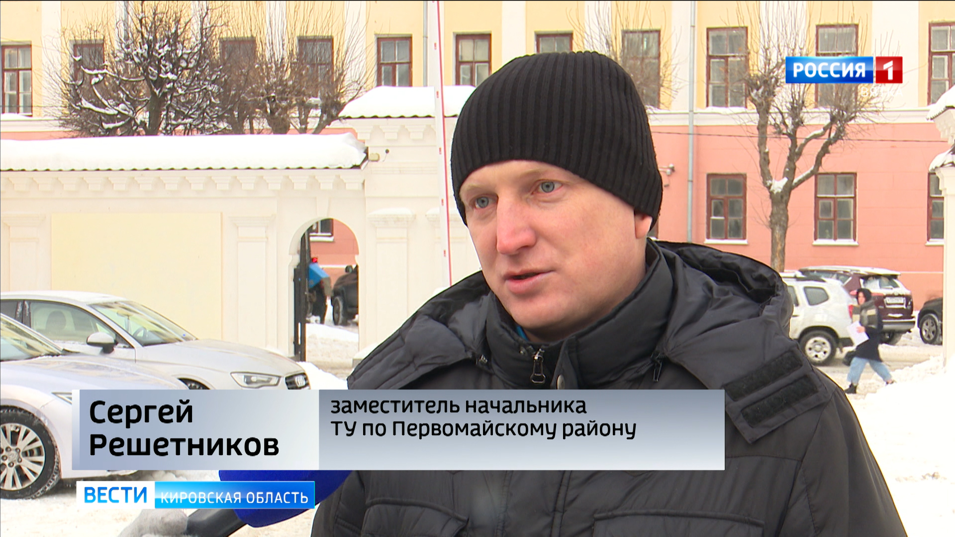 решетников сергей николаевич киров. петрицкий департамент образования киров биография. ботанический сад кировской обл. электронная карта школьника киров. департамент городского хозяйства администрации города кирова.