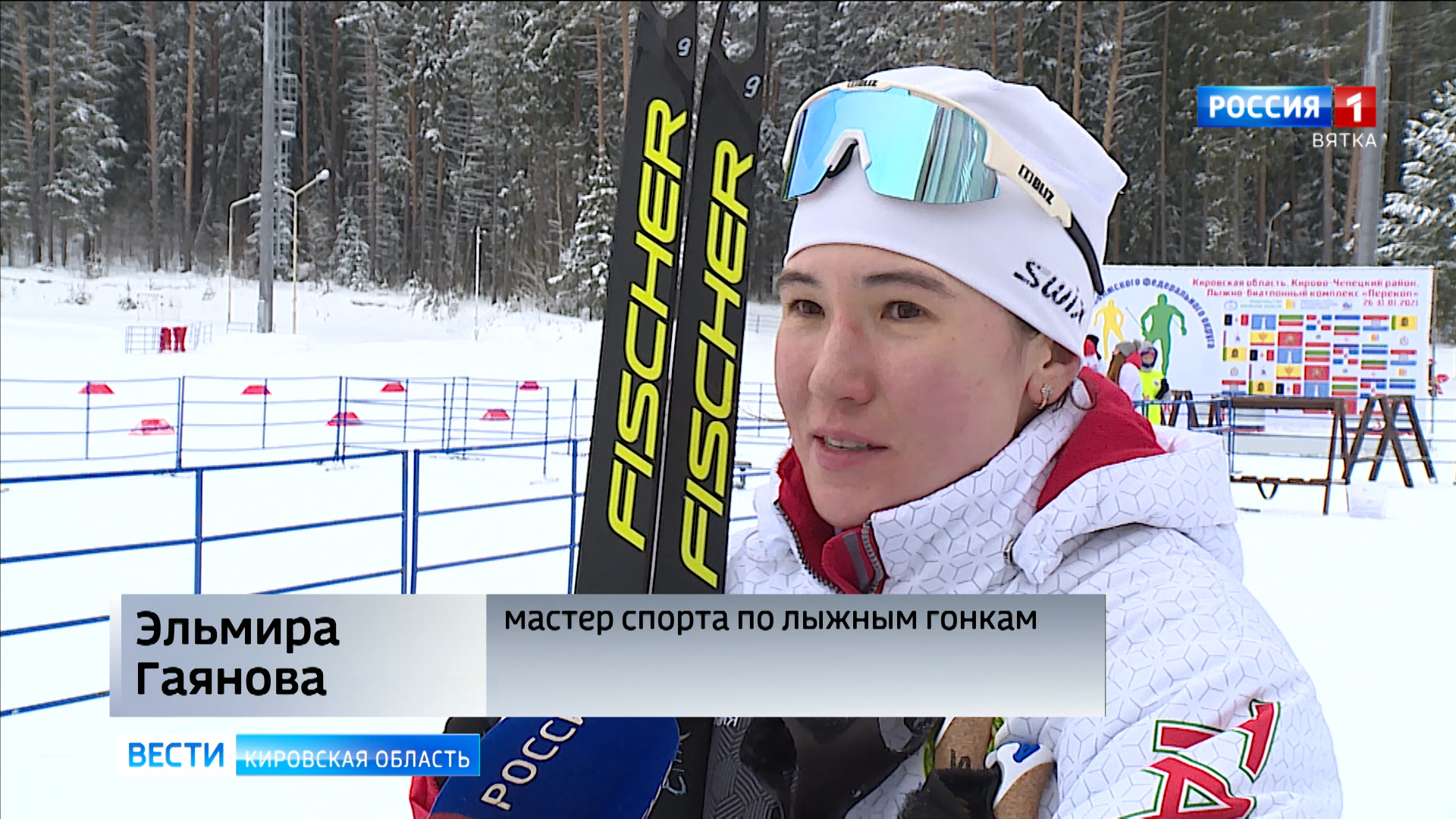 лыжники. кирово-чепецк лыжные гонки перекоп. награждение лыжников кирово чепецк. лыжная гонка. лыжные гонки перекоп 2023.