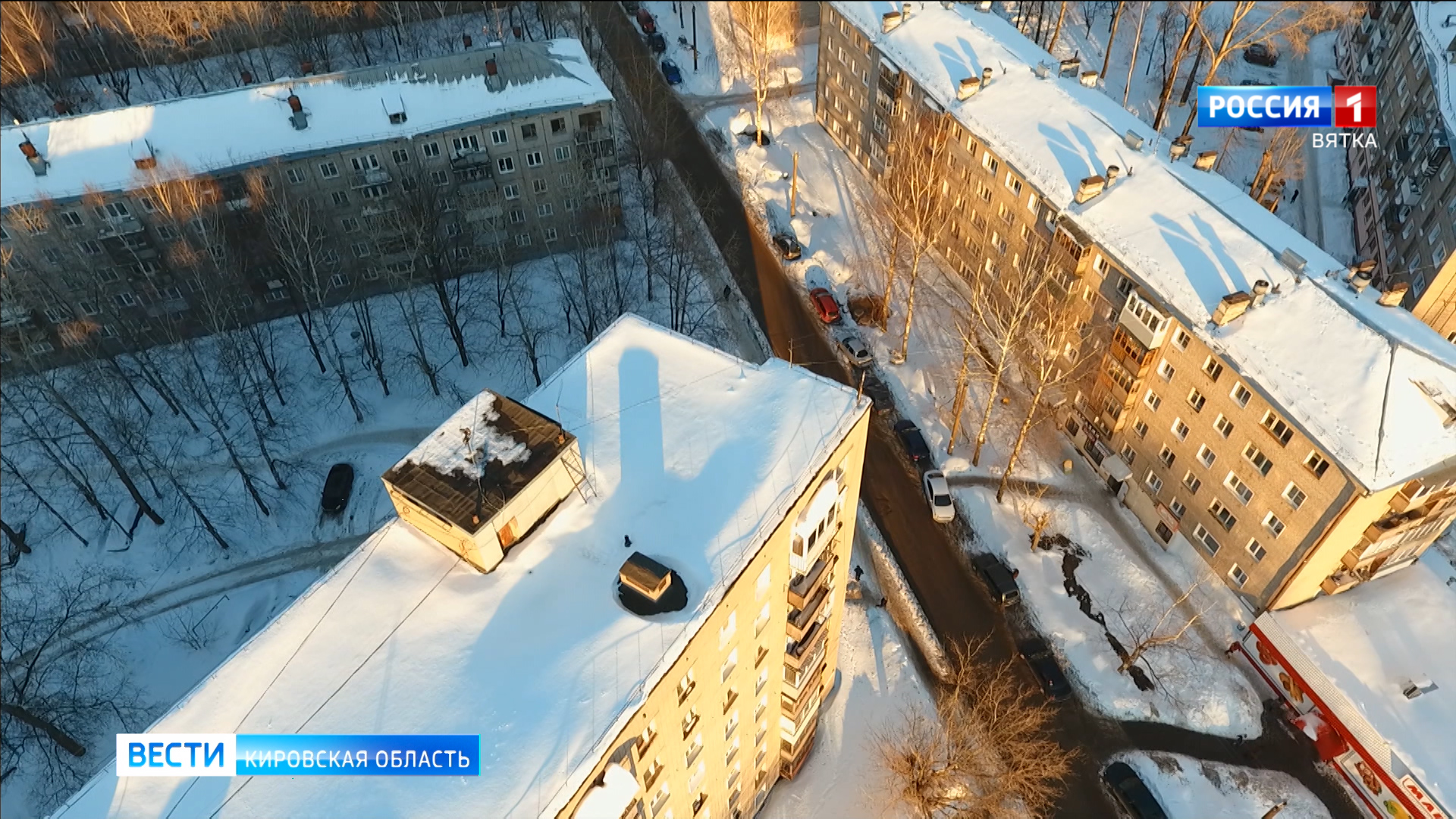 Генпрокуратура проверит в Кировской области обоснованность тарифов ЖКХ