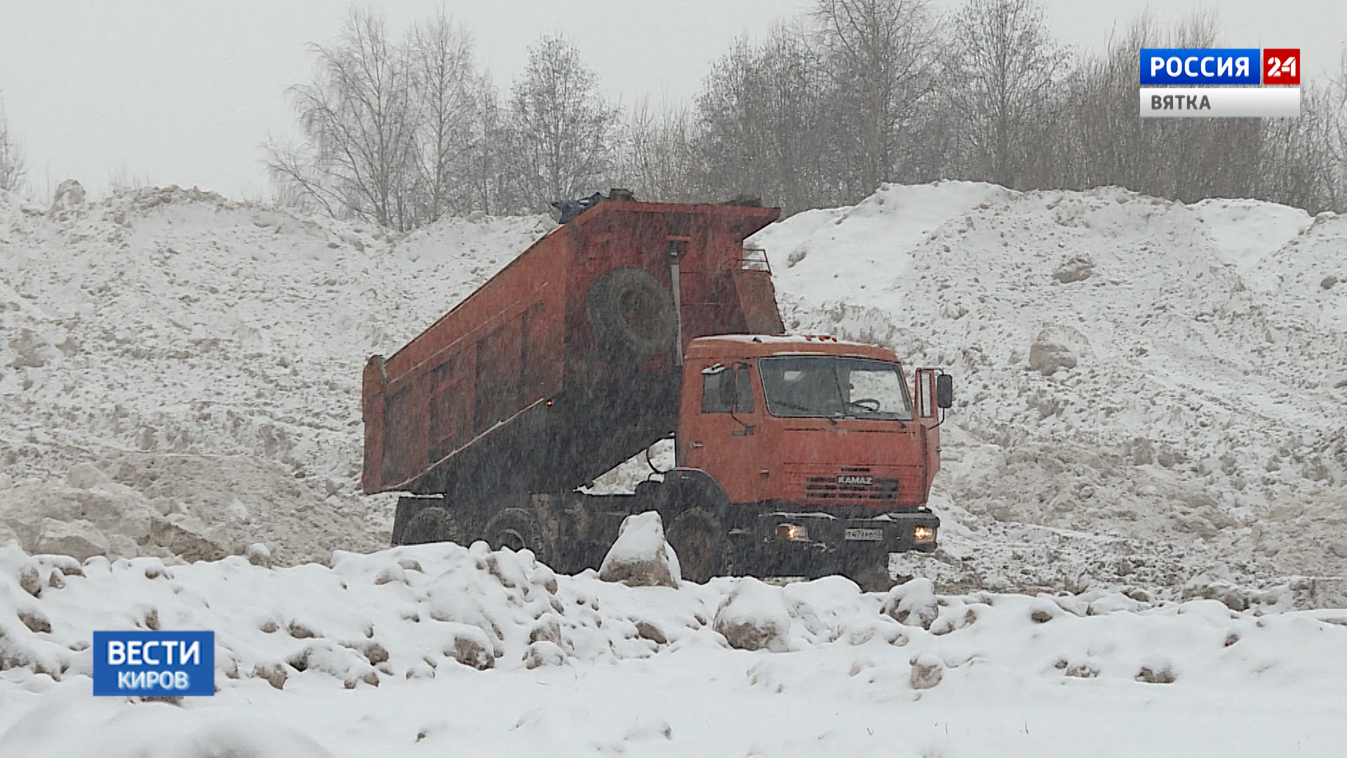 Снег из Кирова вывозится на полигон у Биохимзавода