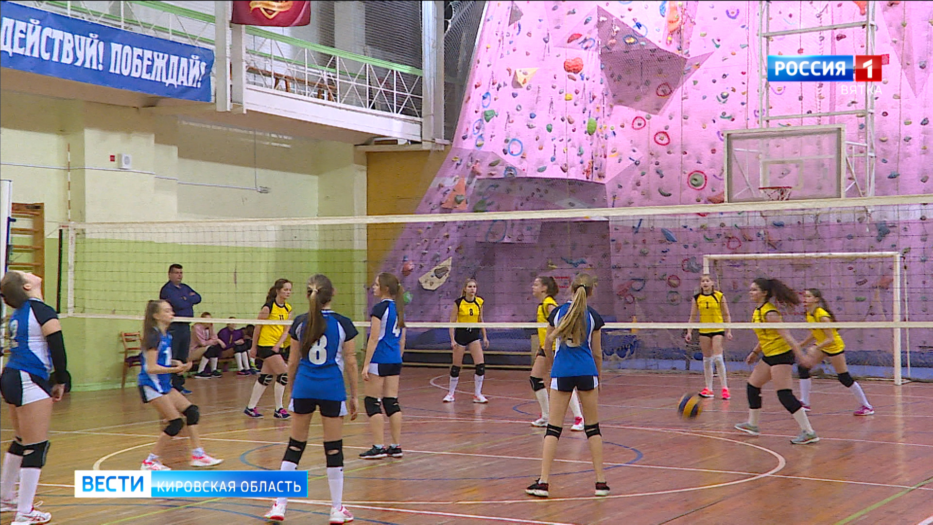 В Кирове прошел межрегиональный турнир по волейболу