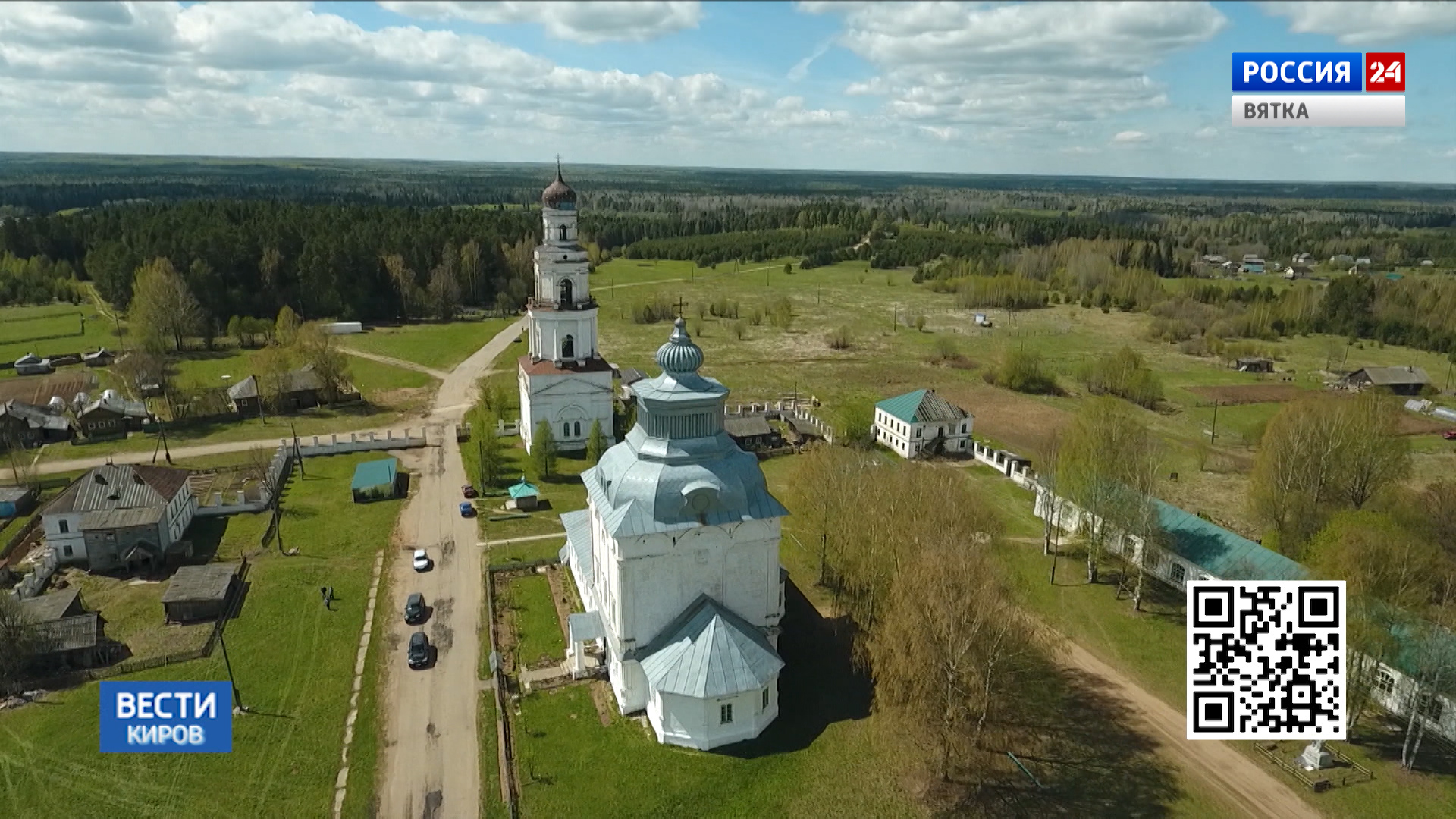 Кировские турпроекты завоевали призовые места на всероссийской премии «Маршрут года»
