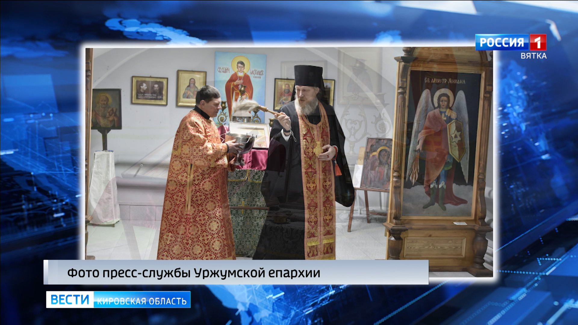 В Кирсе в Покровском храме освятили музей Вятлага