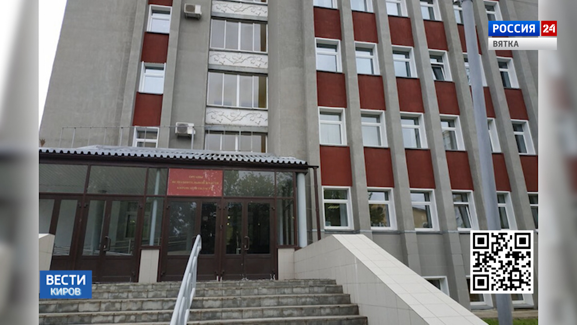 На ремонт цокольного этажа здания облправительства потратят 5,6 миллиона рублей