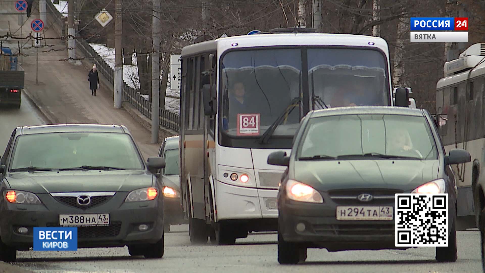 27 участков концентрации ДТП ликвидировали в Кирове в 2020 году