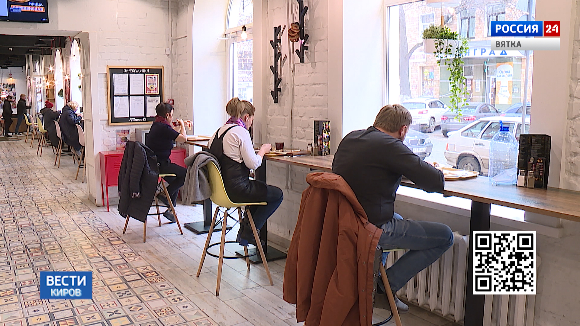 Кировскому общепиту продлили лицензии на продажу алкоголя в розницу