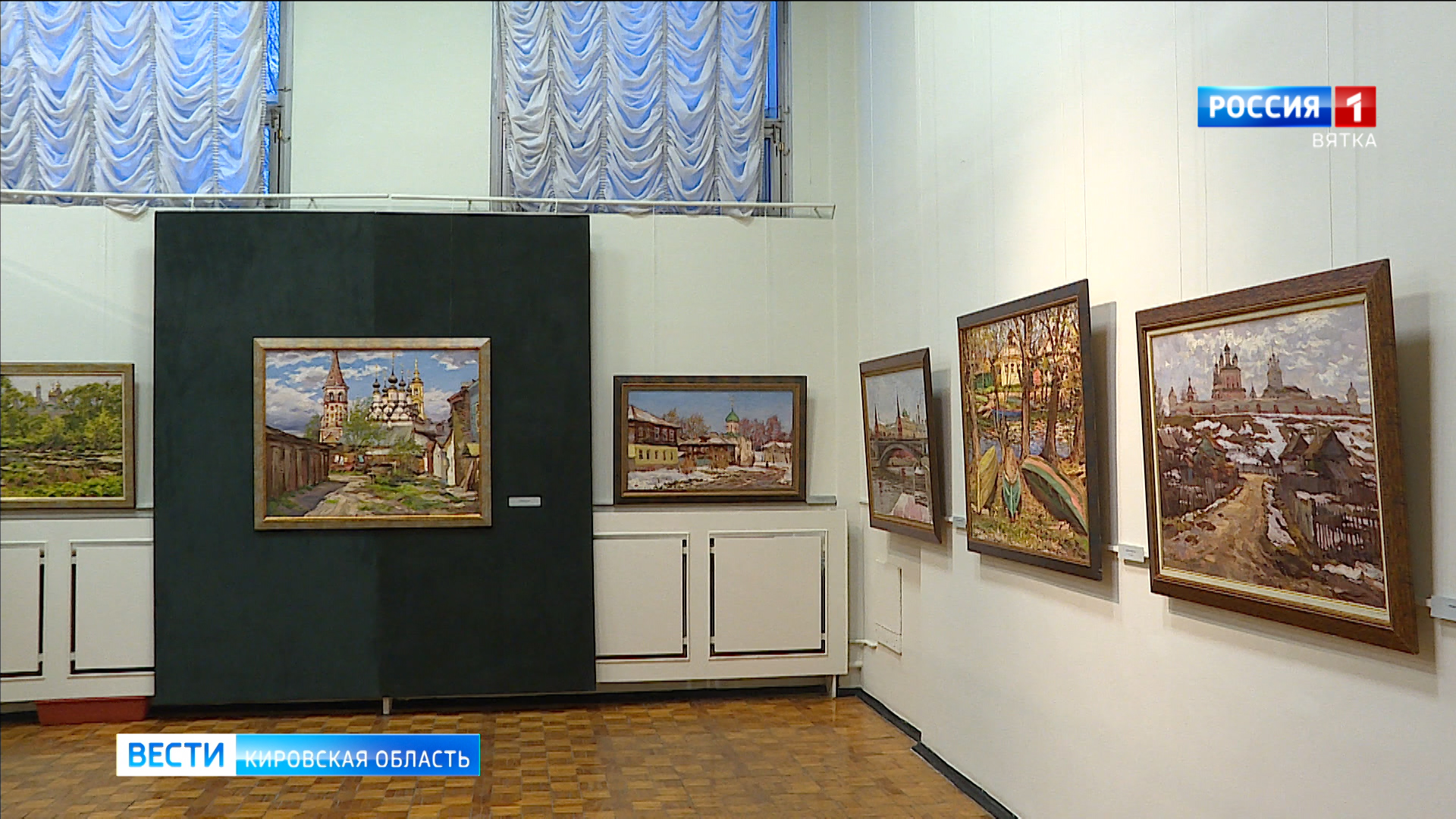 Вести. Кировская область (Россия 1) 12.02.2021