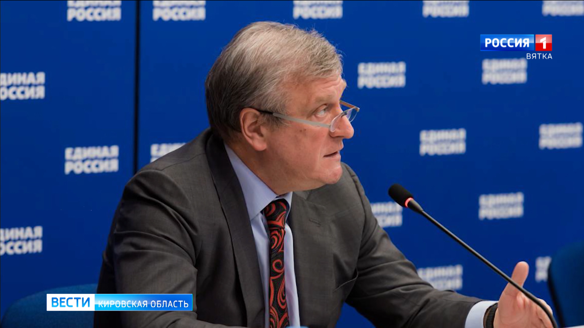 Игорь Васильев принял участие в онлайн-совещании с Дмитрием Медведевым