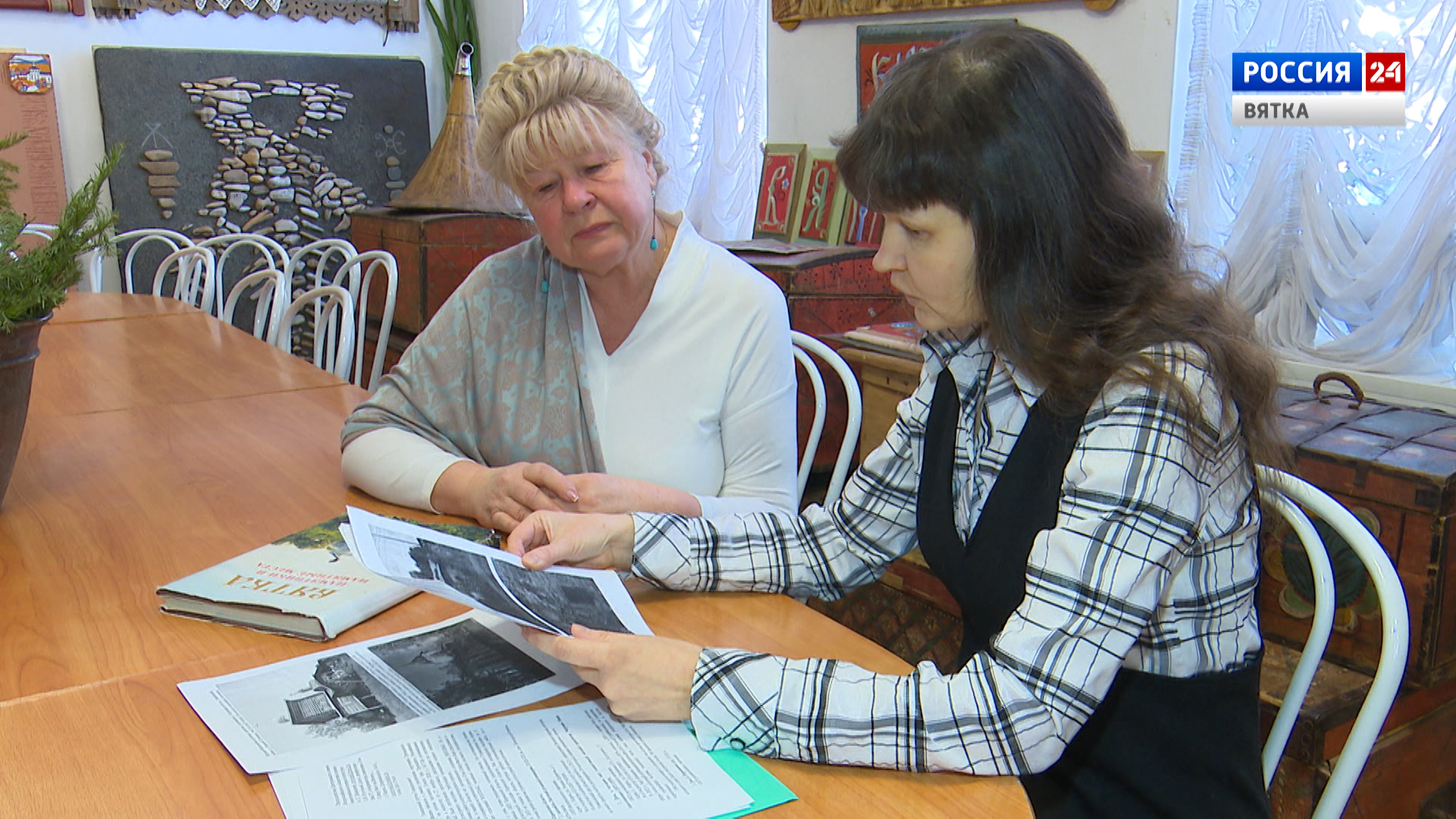 Вести. Киров (Россия 24) 16.02.2021