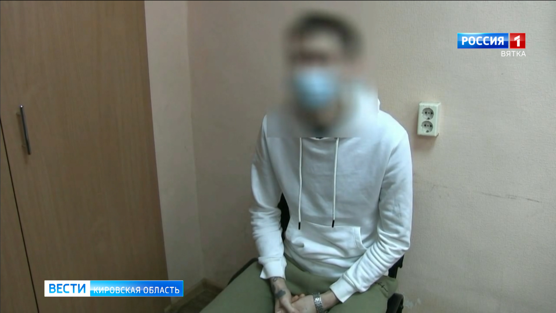 Кировские полицейские поймали дистанционного мошенника