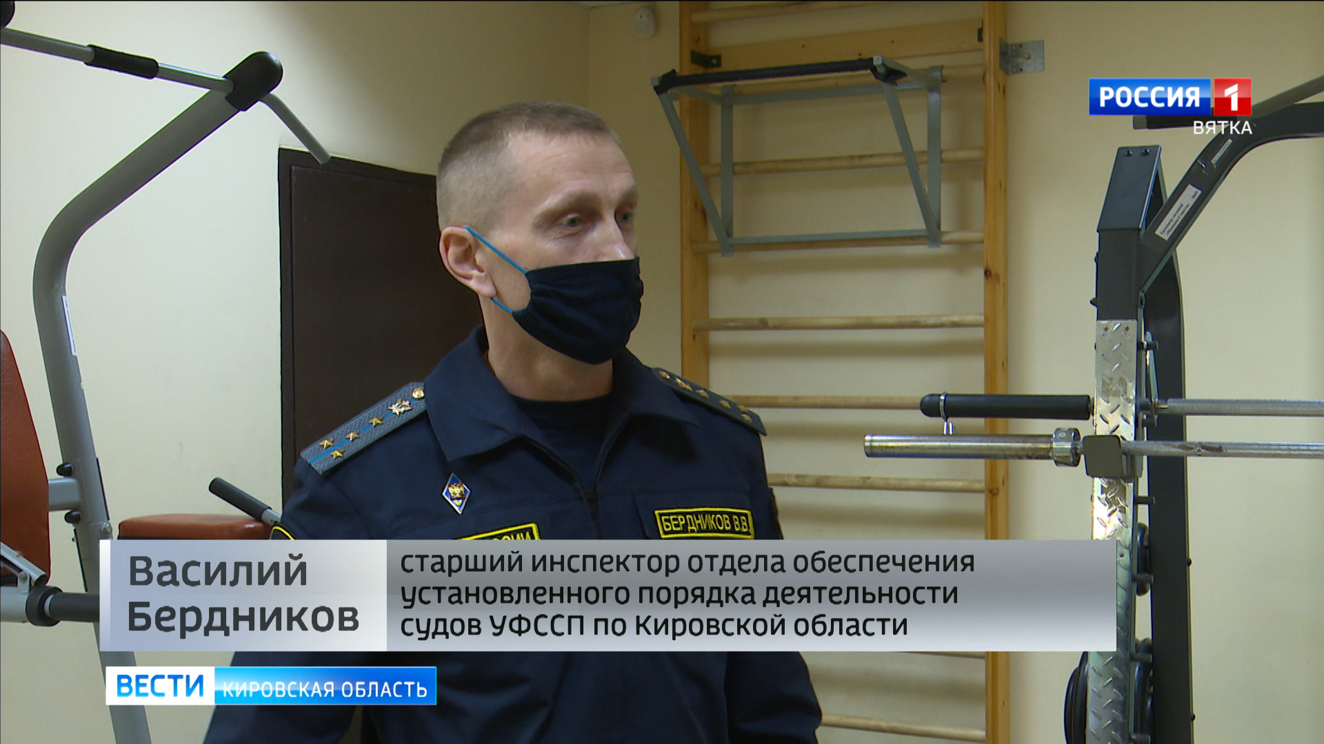 Организация обеспечения установленного порядка деятельности судов. Права и обязанности судебных приставов исполнителей. Организация обеспечения установленного порядка деятельности судов. Организация обеспечения установленного порядка деятельности судов. Управление собственной безопасности фссп россии.