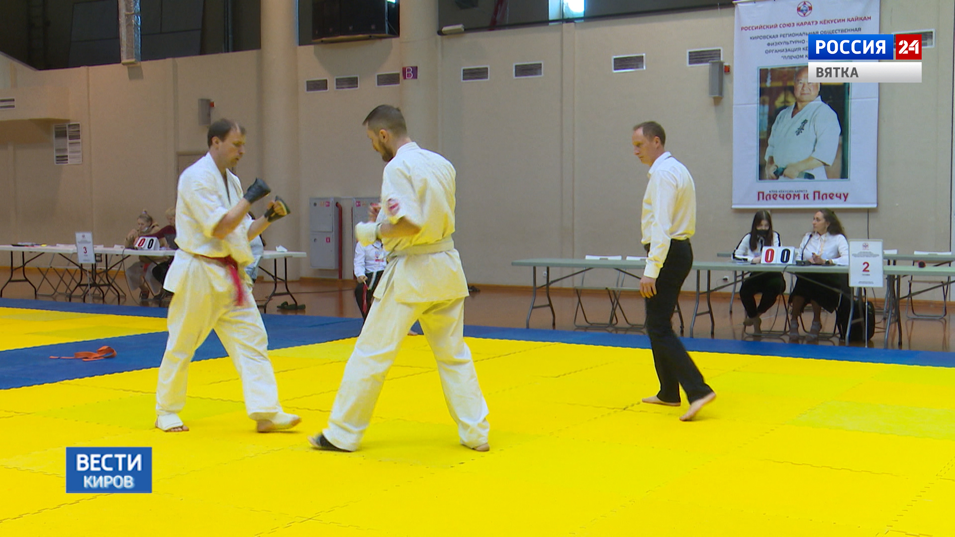 Во Дворце единоборств прошел турнир по всестилевому каратэ