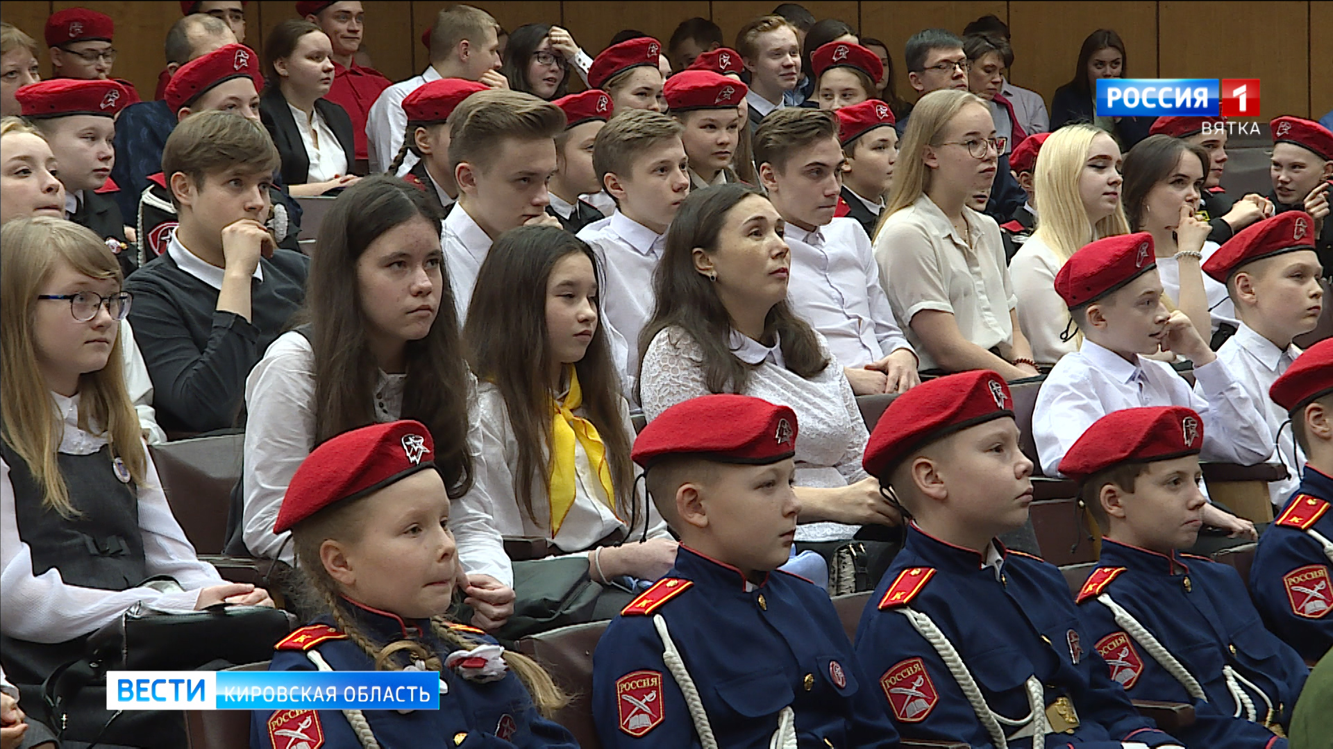 В кировских школах могут ввести дополнительные часы патриотического воспитания