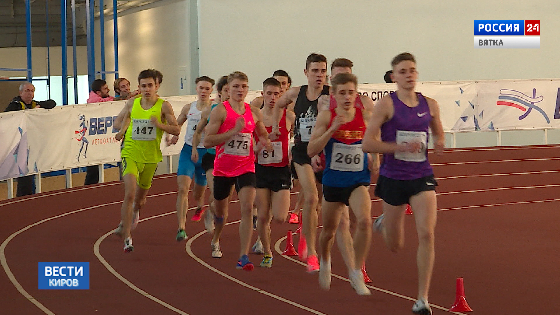 В Кирове завершилось Первенство страны по легкой атлетике