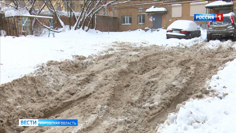 Кировчанам рассказали, куда обращаться, если двор утопает в снегу