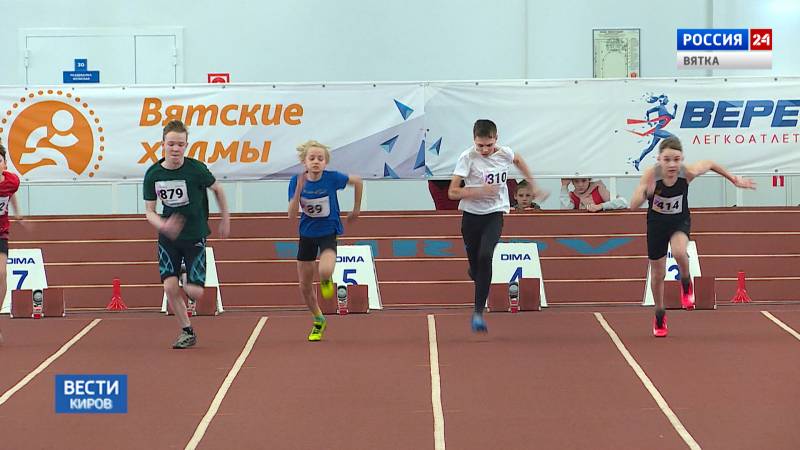В Кирове прошли соревнования по легкой атлетике «Кубка Татьяны Зеленцовой»