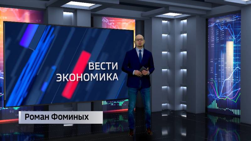 Вести. Экономика (04.02.2021)