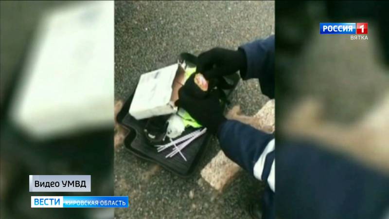 Кировские полицейские изъяли более килограмма наркотиков