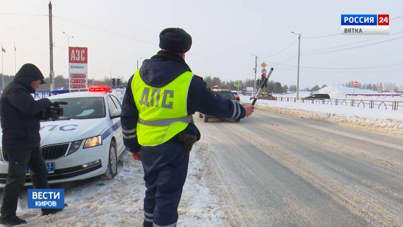 В Кирове прошел рейд по выявлению нелегальных такси