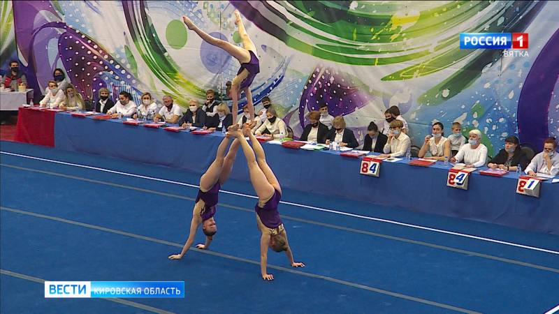 В Кирове стартовали турниры по волейболу и спортивной акробатике