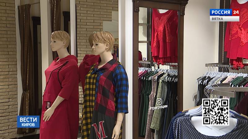 В Кировской области могут продлить льготные ставки для бывших плательщиков ЕНВД