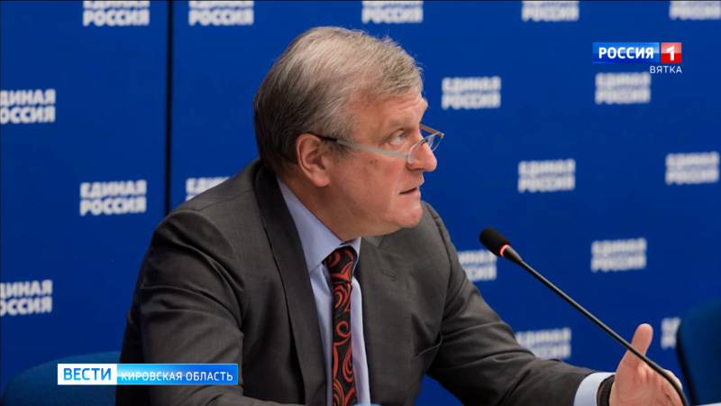 Игорь Васильев принял участие в онлайн-совещании с Дмитрием Медведевым