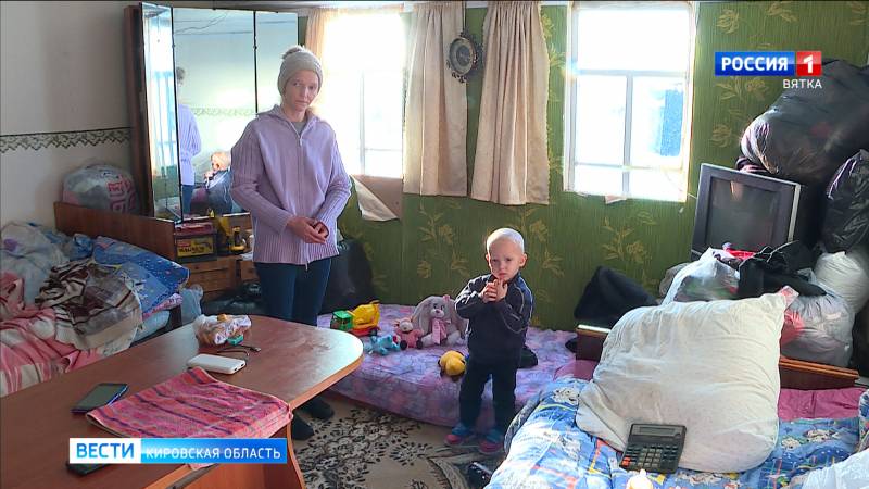 Кировчане могут помочь многодетной семье погорельцев из Чувашей