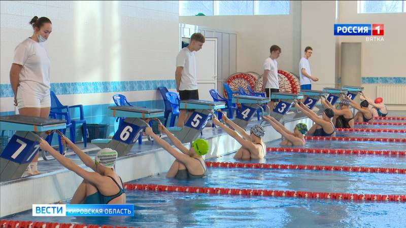 В Кирове прошло Первенство по плаванию в рамках турнира «Путь чемпиона»