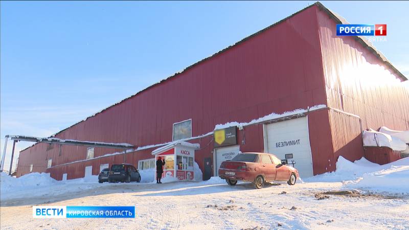 В Кирове в поселке Садаковском снесут автомойку