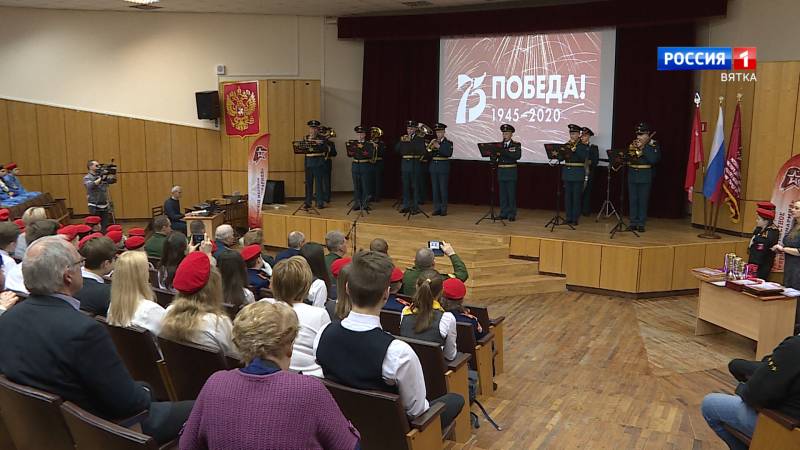 Вести. Кировская область (Россия 1) 23.02 2021