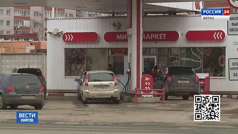 В Кировской области отмечен рост цен на бензин и мебель