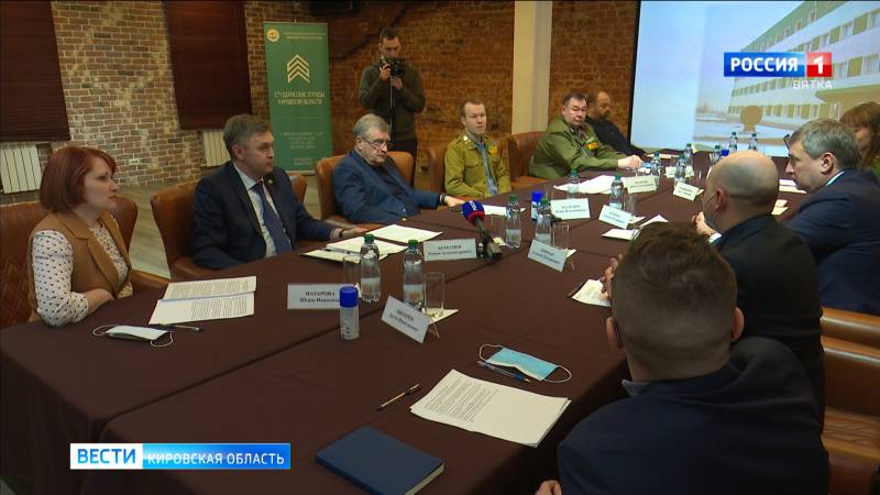 Губернатор Кировской области встретился с активом «Российских Студенческих Отрядов»