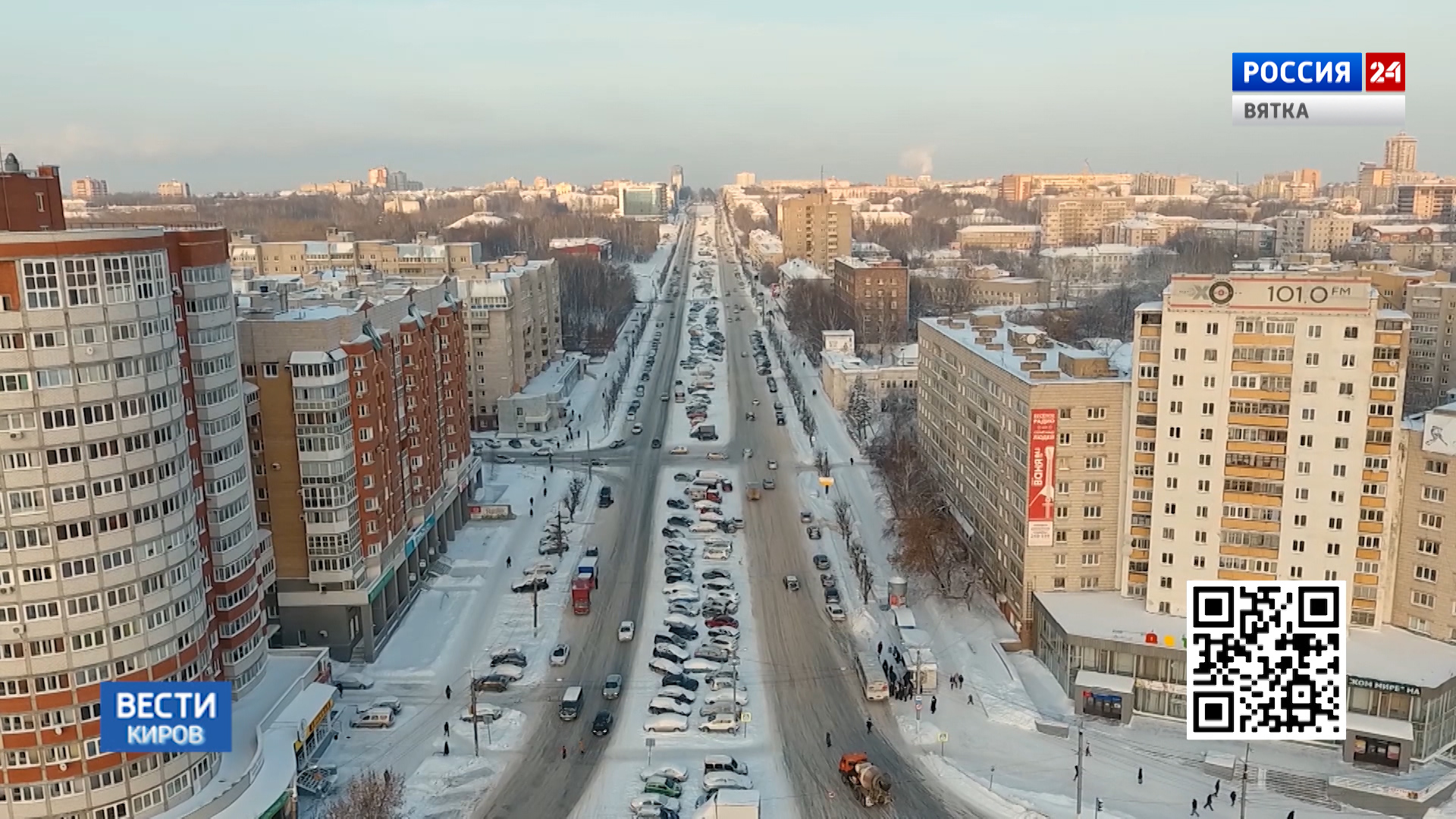 Фото Городов Кировской Области