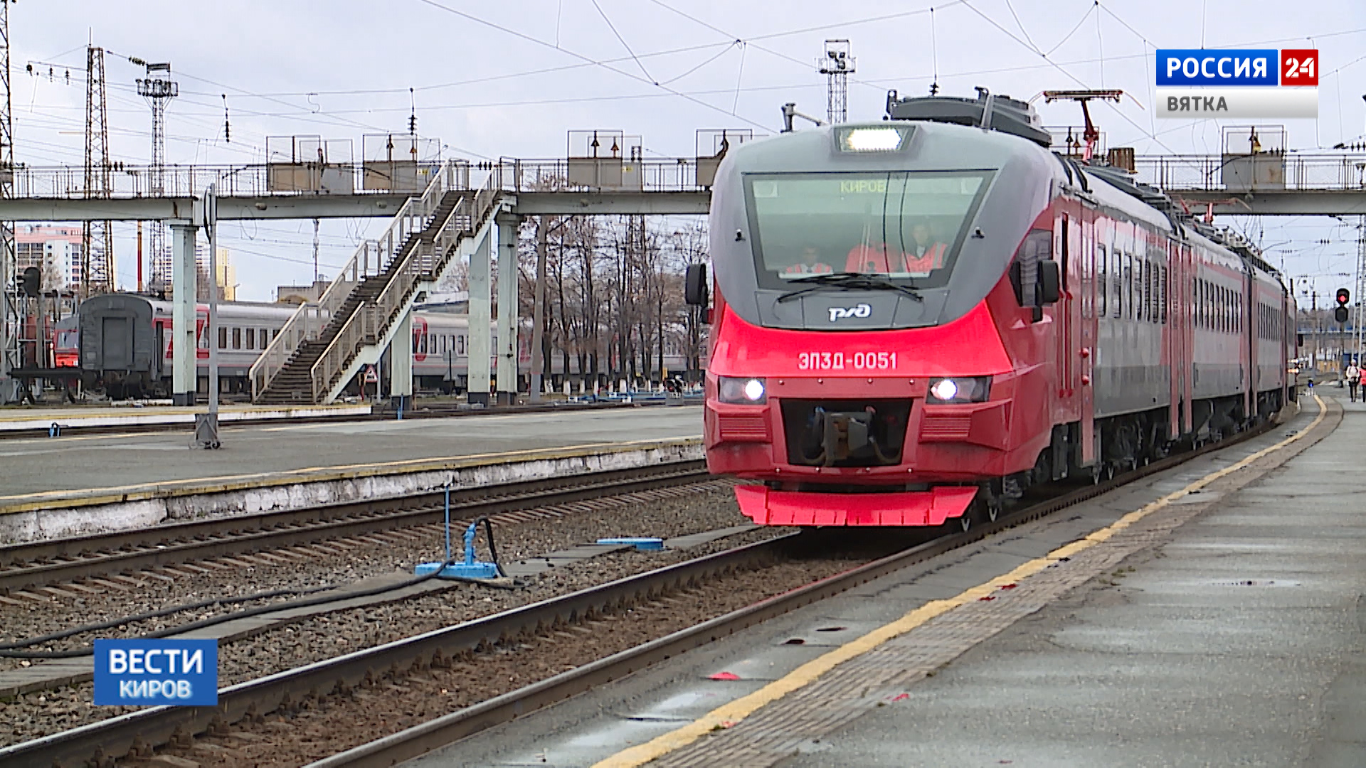 Кировчане с 1 марта будут жить по новым законам