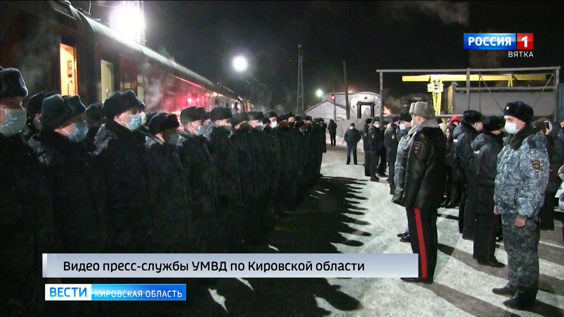 Кировские полицейские вернулись из Чеченской Республики