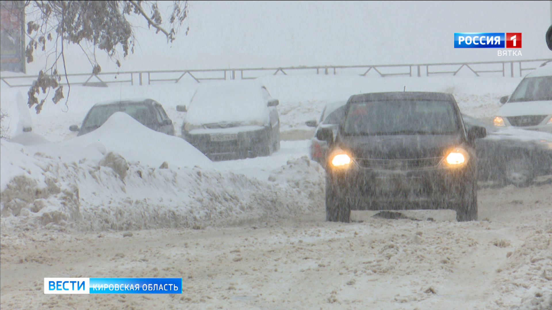 ГИБДД предупреждает водителей о неблагоприятных погодных условиях