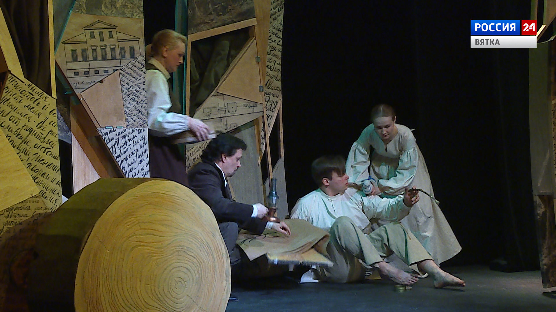 Вести. Киров (Россия 24) 08.03.2021