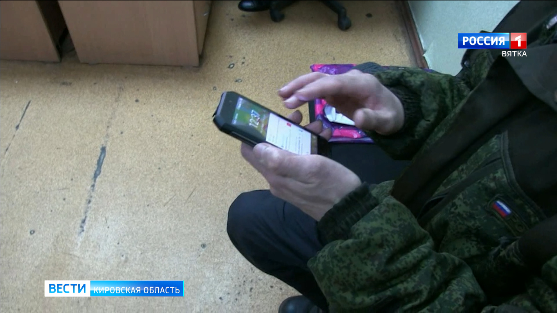 Кировчанин оставил на мошеннической бирже 60 тыс рублей