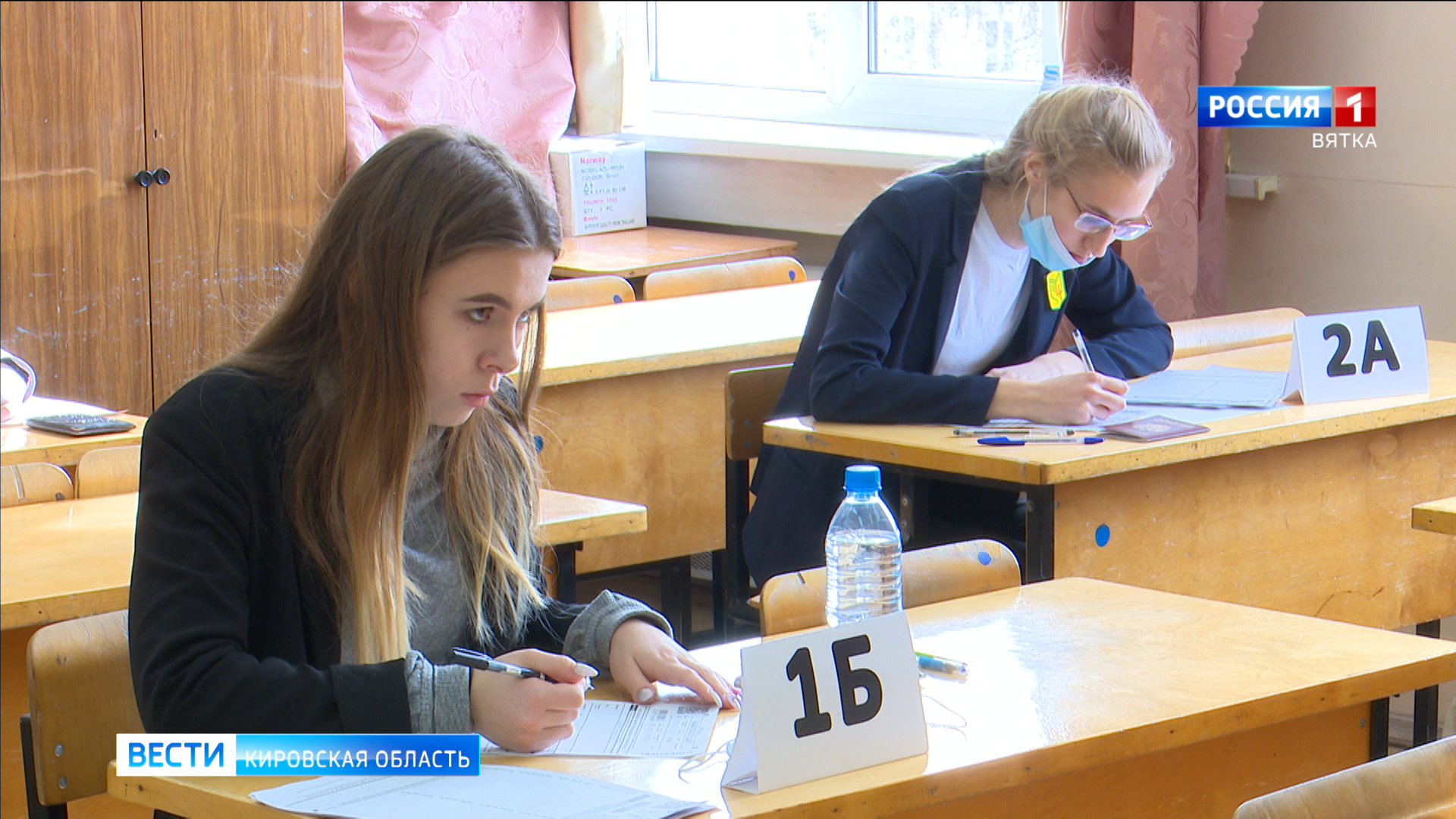 Вести. Кировская область (Россия-1) 11.03.2021