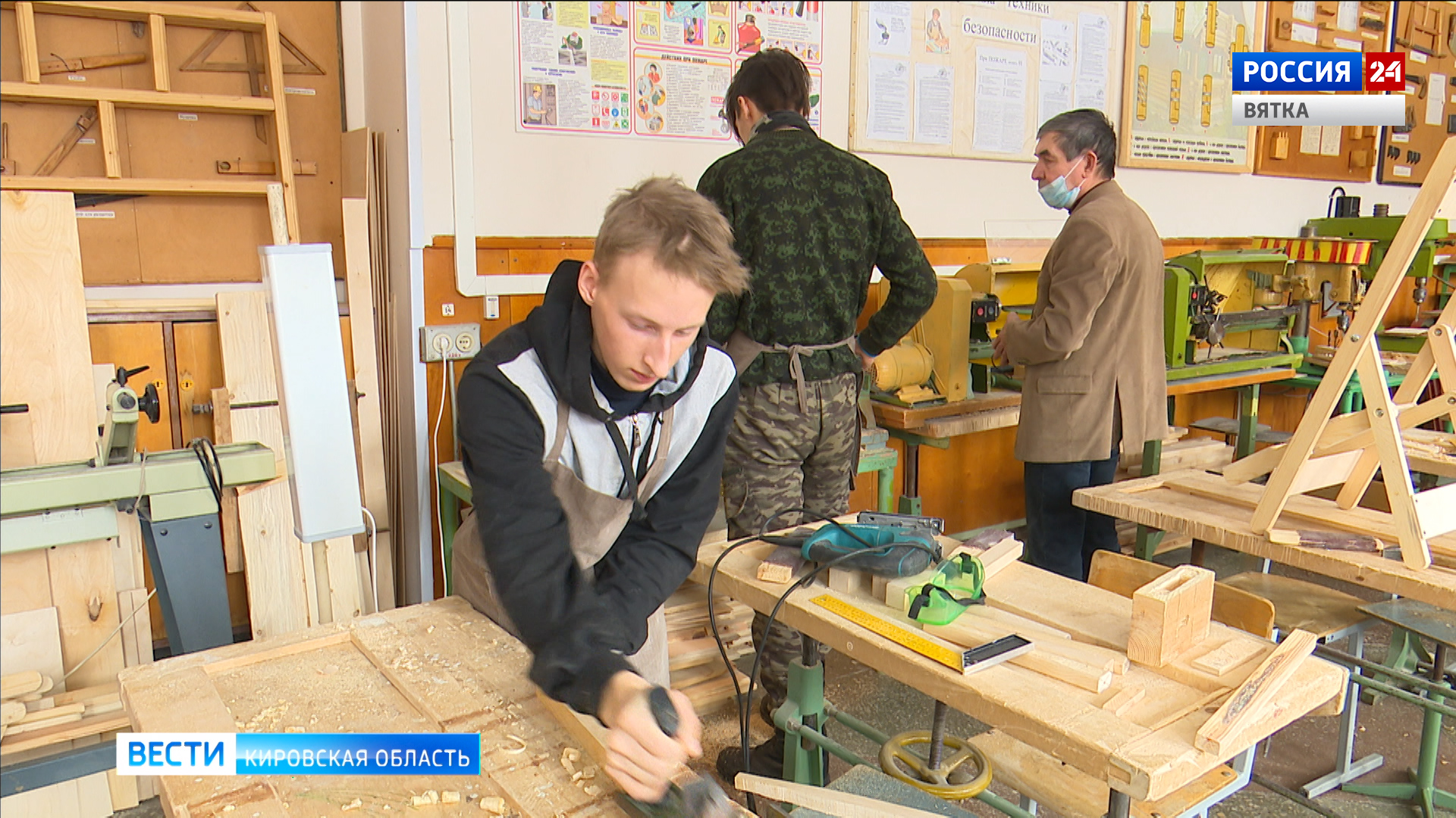 Вести. Киров (Россия-24) 15.03.2021