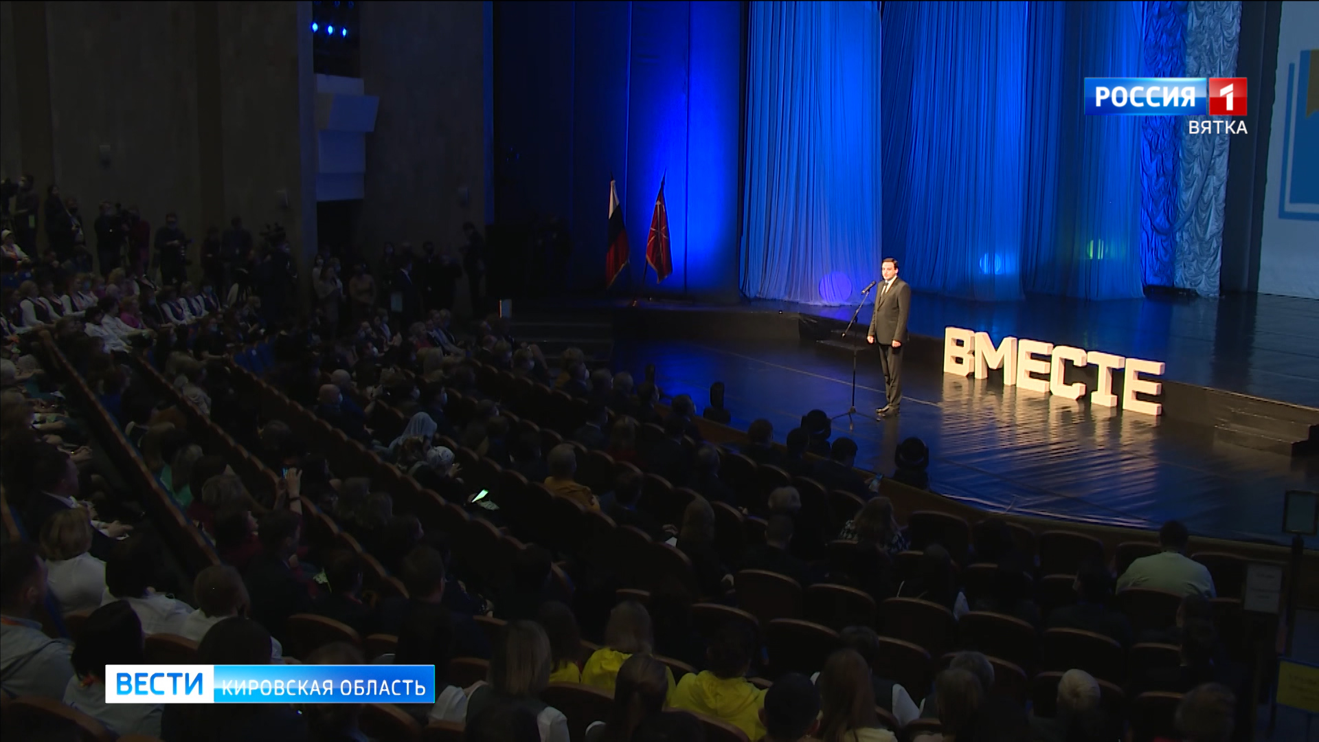 Кировские педагоги принимают участие в конкурсе «Учитель будущего»