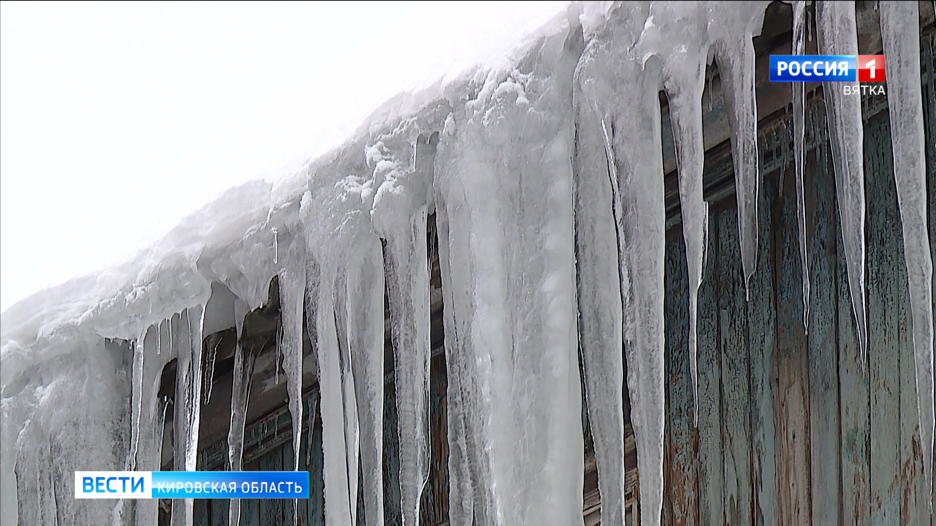 ГЖИ заставила отчитываться УК об уборке крыш фотографиями