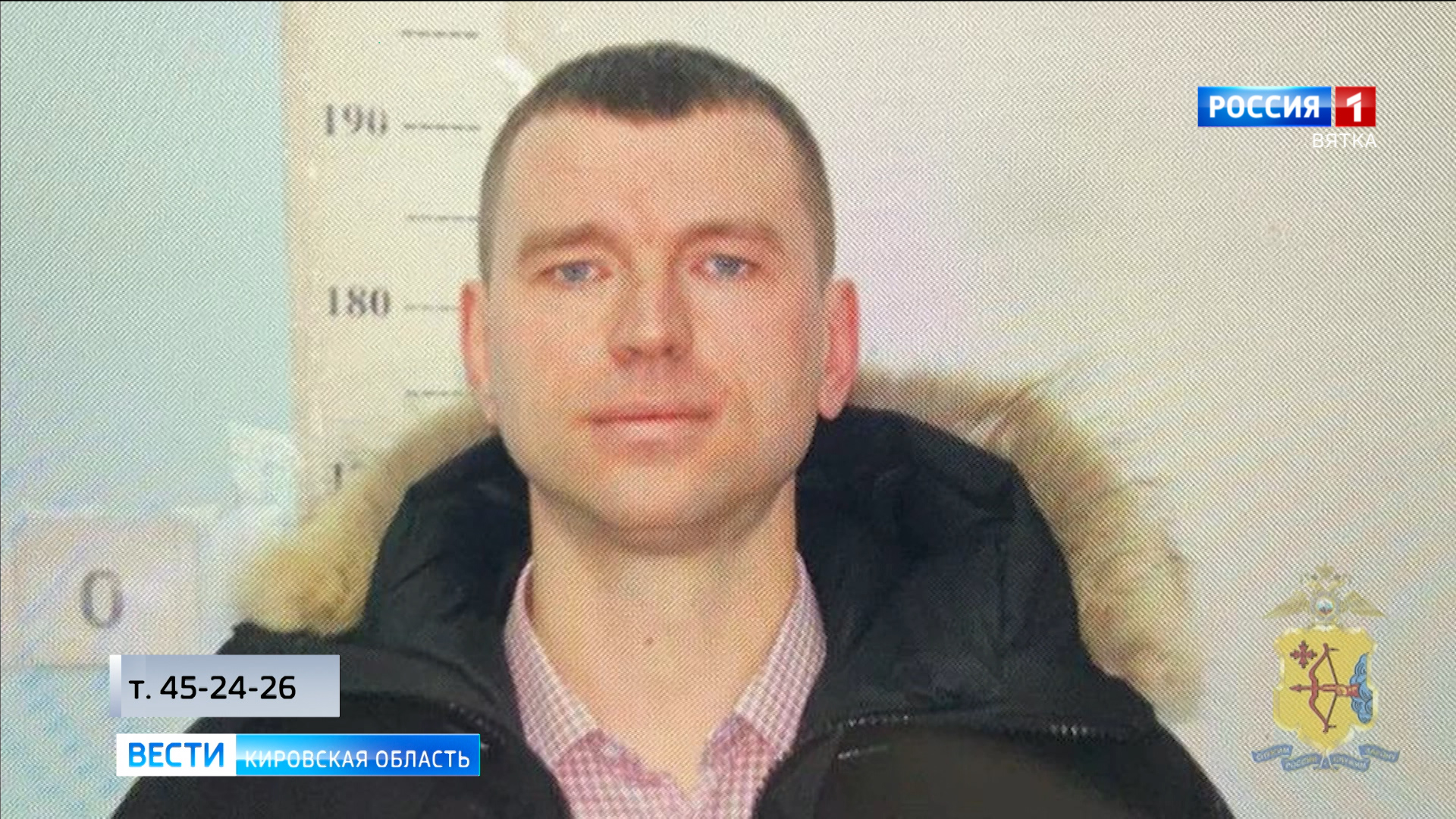 Мошенник обманул пенсионерку, предложив лечение от всех болезней