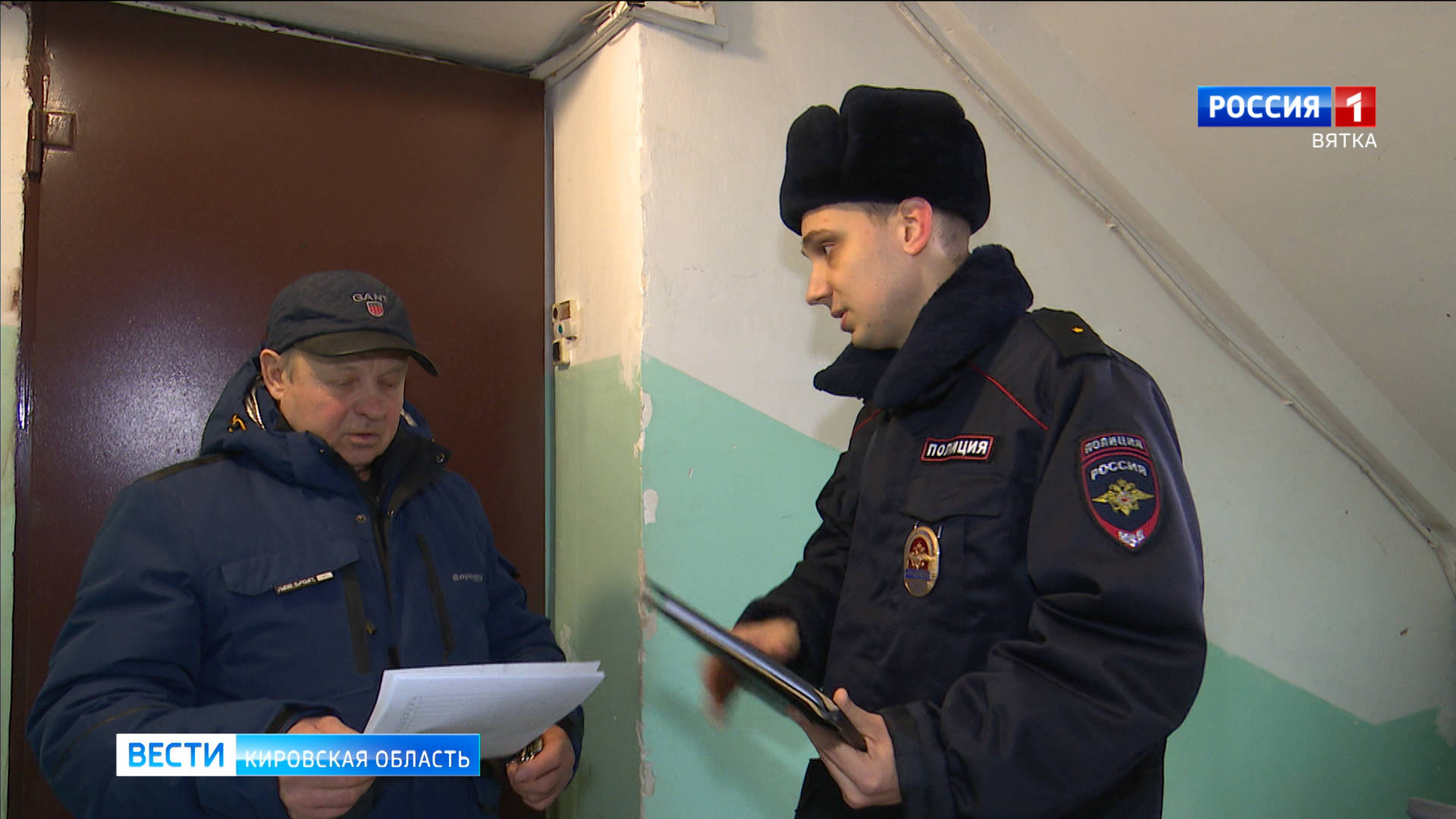 В Кировской области проводят профилактическую операцию «Участок»