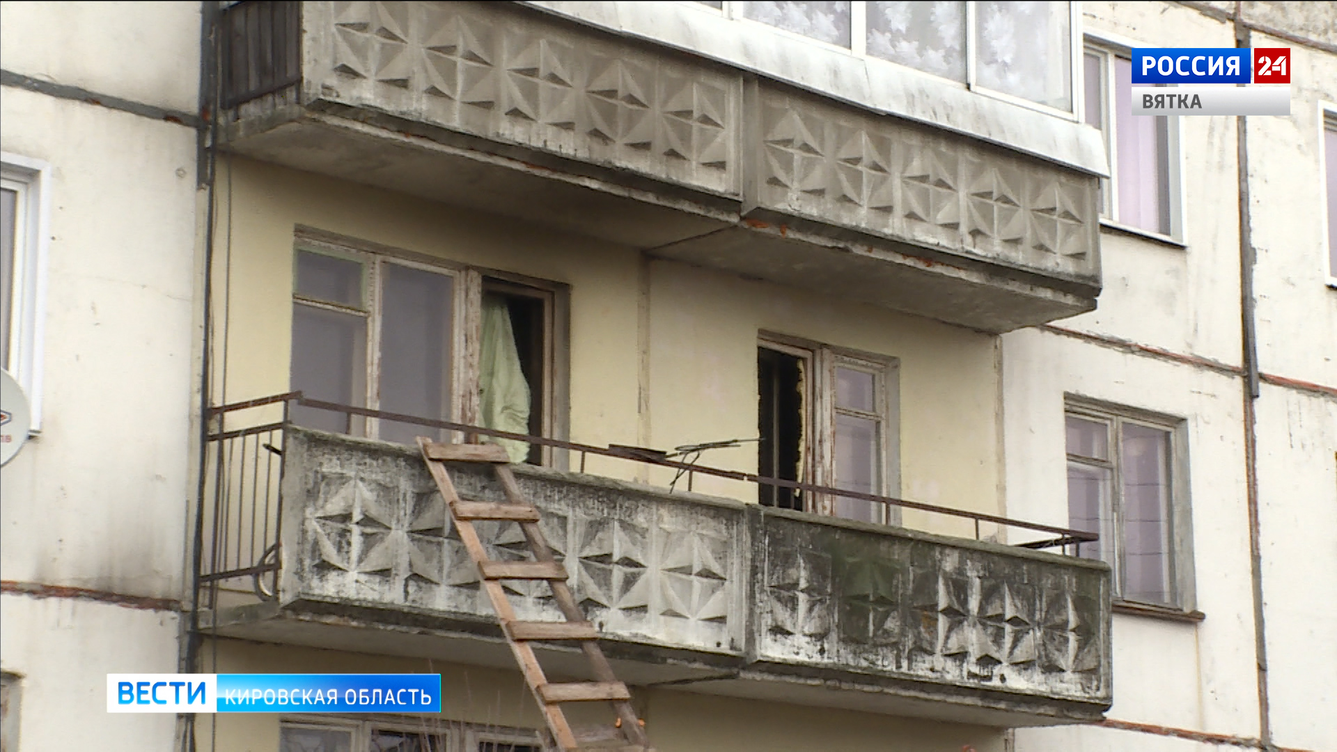 Вести. Киров (Россия 24) 19.03.2021