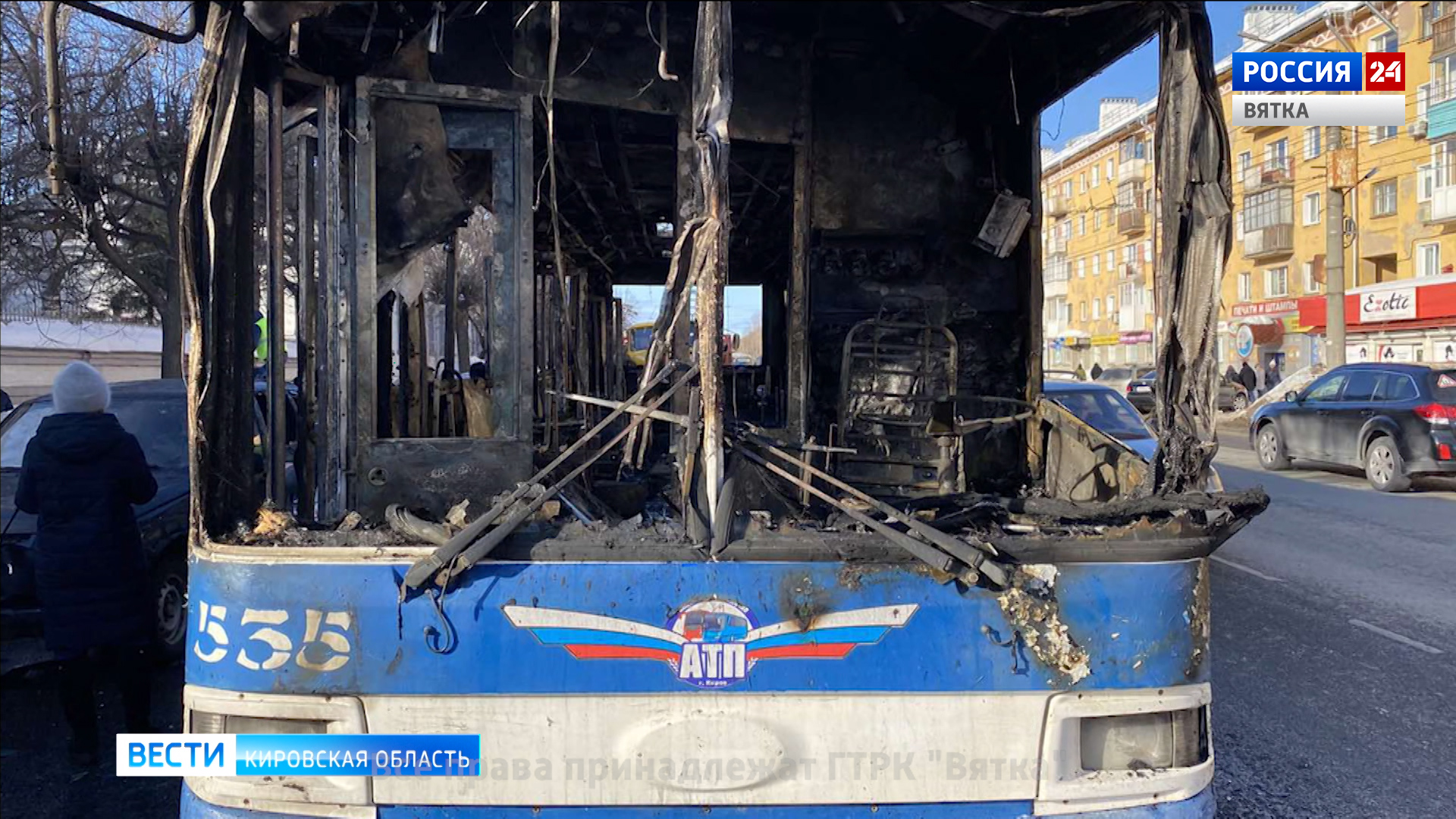 Вести. Киров (Россия 24) 22.03.2021