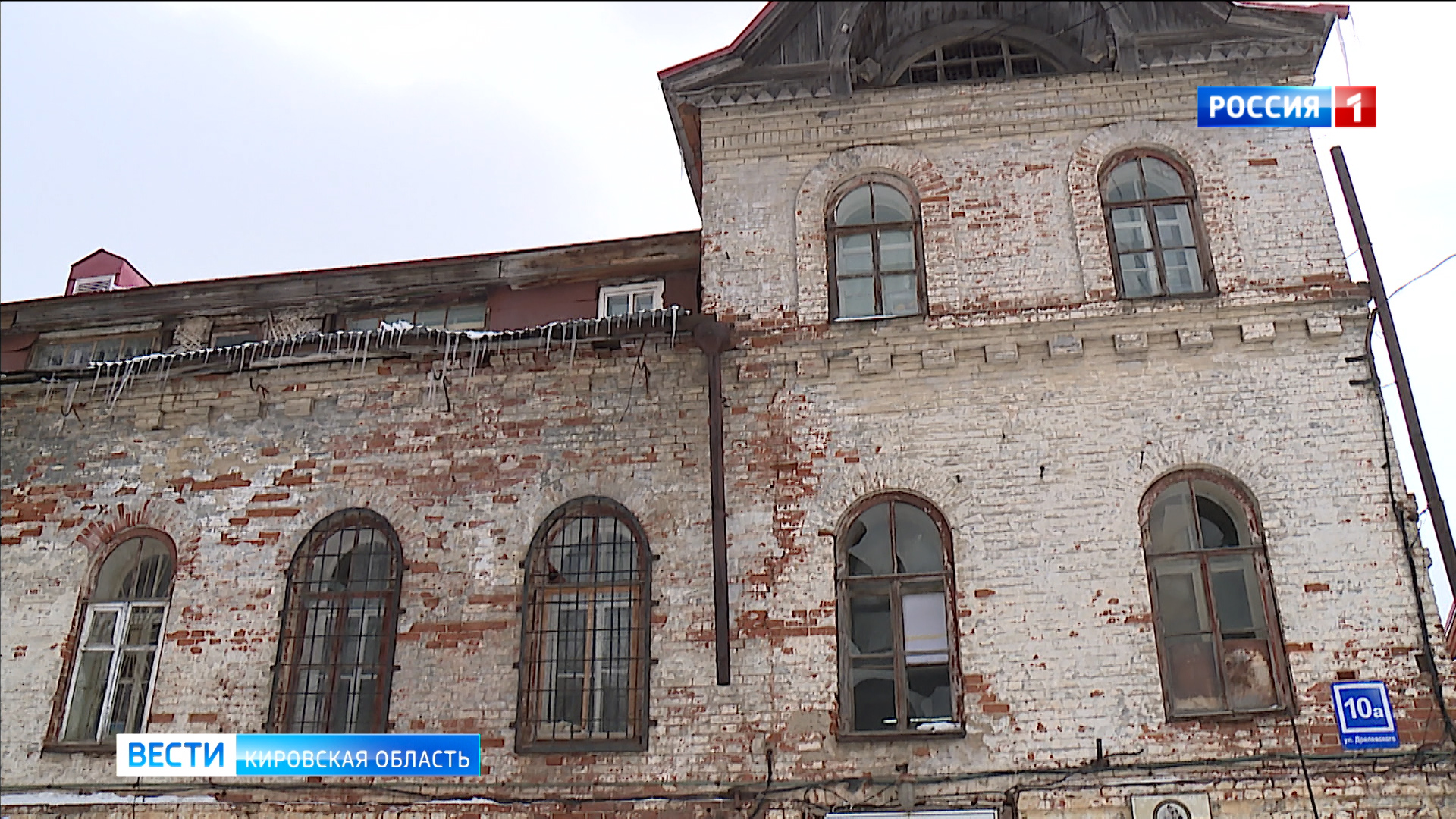 Дом Аверкия Перминова могут вернуть в программу капремонта